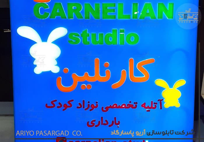 تابلو باکس پلکسی لایت باکس پلاستیک لایت باکس پلکسی دوبل با نور داخل 